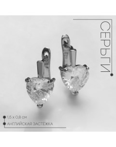 Серьги металл со стразами «Искра» белое сердце, цвет серебро Queen fair