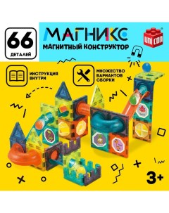 Магнитный конструктор «Магникс», 66 деталей Unicon