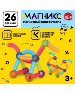 Магнитный конструктор «Магникс», 26 деталей Unicon