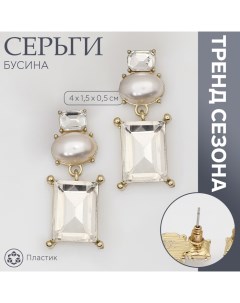 Серьги с жемчугом «Бусина» графиня, цвет белый в золоте Queen fair