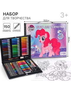 Набор для рисования «My Little Pony», 150 предметов Hasbro