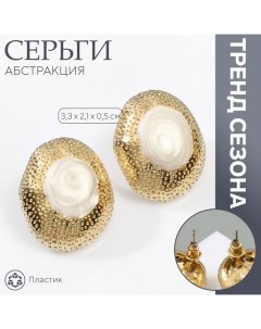 Серьги с жемчугом «Абстракция» жемчужная ракушка, цвет белый в золоте Queen fair