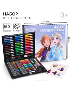 Набор для рисования «Анна и Эльза», 150 предметов, Холодное сердце Disney