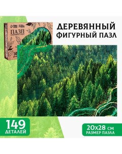 Пазл деревянный фигурный «Сокровища тайги», 149 элементов Puzzle