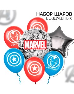 Набор воздушных шаров "", Мстители Marvel