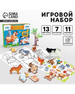 Игровой набор «Ферма», 13 фигурок, наклейки, магниты и раскраски Школа талантов