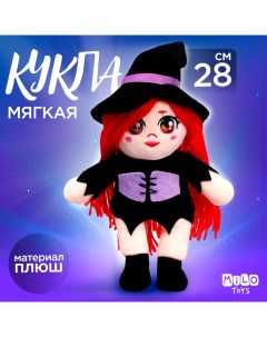 Кукла «Ведьмочка Мия» Milo toys