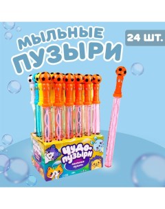 Мыльные пузыри «Мяч» 37 ? 3 ? 3 см, 110 мл Funny toys