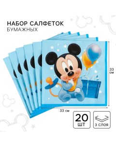 Набор салфеток бумажных, 33х33 см, 20 штук, 3-х слойные, Микки Маус Disney