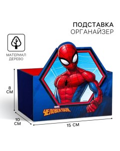 Органайзер для канцелярии, 15х10х8 см, Человек-паук Marvel