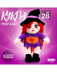 Кукла «Ведьмочка Тина» Milo toys