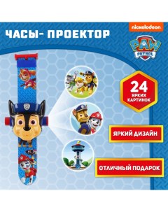 Часы-проектор «Щенячий Патруль: Гонщик», световые эффекты Paw patrol