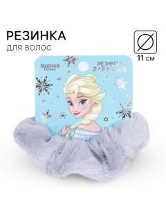 Резинка для волос серая, пушистая, 11 см, Холодное сердце Disney