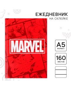 Ежедневник А5, 160 листов «Мстители» Marvel