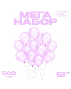 Шар латекс кристалл 12", фиолетовый, набор 500 шт. Leti