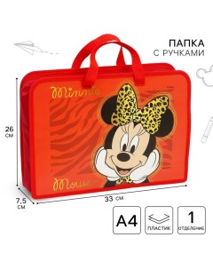 Папка пластиковая с ручками А4, на молнии, 26х33х7,5 см, Минни Маус Disney