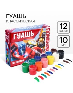 Гуашь 12 цветов по 10 мл, Трансформеры Hasbro