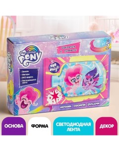 Набор для творчества «Ночник своими руками», My little pony Hasbro