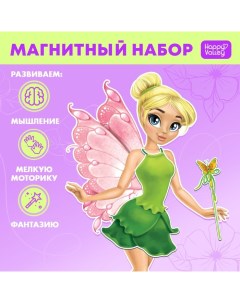 Магнитная игра «Одень куклу: волшебная фея», р. 15 х 21 см Happy valley