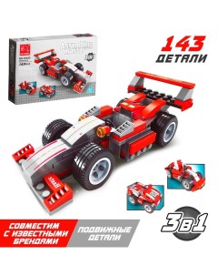 Конструктор гоночная машина «Супергонщик» Assembling Master, 3 в 1, 143 детали, 6+ Keyixing