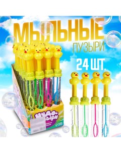 Мыльные пузыри «Утка» МИКС Funny toys