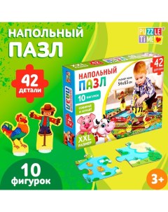 Набор напольный пазл с фигурками «Моя ферма», 10 фигурок, 42 детали Puzzle time