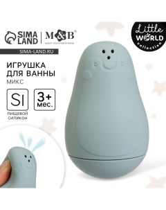 Игрушка для ванны «Пингвинчик-брызгалка», цвет МИКС Mum&baby