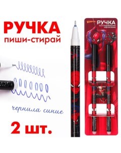 Ручка пиши-стирай, 2 штуки, Мстители Marvel