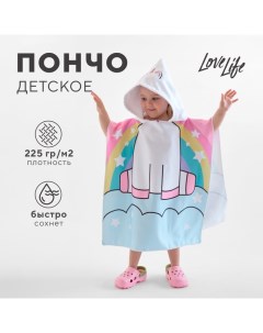 Полотенце-пончо детский "Единорог" 60х120 см, 100% пэ, 225 г/м2 Lovelife