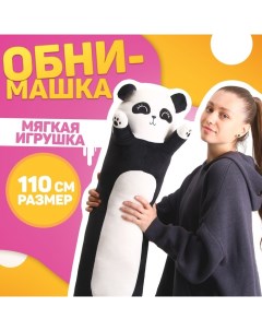 Мягкая игрушка «Панда», 110 см Milo toys