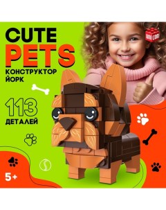 Конструктор Cute pets, Йорк, 113 деталей Unicon