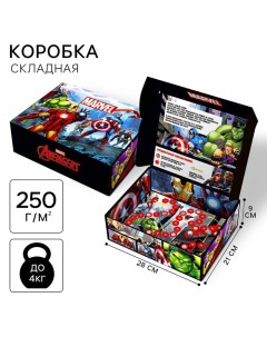 Подарочная коробка складная с игрой внутри, 28 х 21 х 9 см, Мстители Marvel