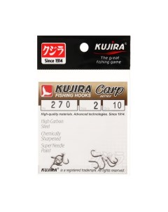 Крючки карповые Carp 270, цвет BN, № 2, 10 шт. Kujira