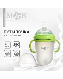 Бутылочка для кормления M&B, широкое горло Ø70мм, от 6 мес, 250мл, с ручками, силиконовая колба, зеленый Mum&baby