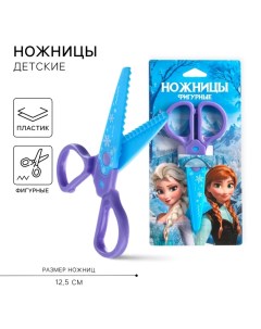 Ножницы фигурные пластиковые, 12,5 см, Холодное сердце Disney