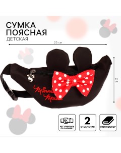 Сумка поясная детская для девочки, 25х6х13 см, Минни Маус Disney