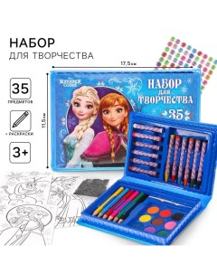 Набор для рисования «Холодное сердце», 35 предметов Disney