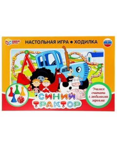 Настольная игра-ходилка «Синий трактор» Умные игры