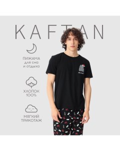 Пижама мужская ho ho ho, размер 48 Kaftan