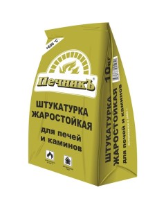 Штукатурка для бытовых печей и каминов "" 10кг Печникъ