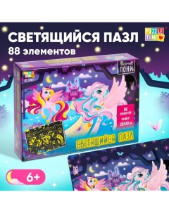 Пазлы светящиеся «Сказочные пони», 88 деталей Puzzle time