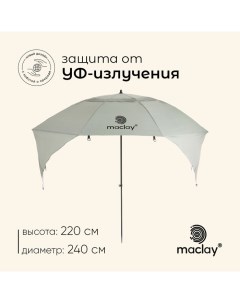 Зонт-трансформер, c УФ защитой, d=240 см, h=220 см Maclay