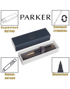 Ручка шариковая IM Premium K323 Black GT M, корпус из нержавеющей стали, синие чернила (1931667) Parker