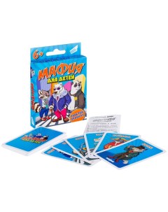 Настольная игра «Мафия для детей» Dream makers