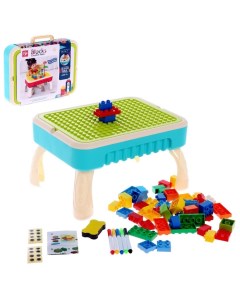 Стол с конструктором и отсеком для хранения, 50 деталей Kids home toys