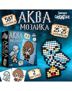 Аквамозаика «Волшебники», 2 фигурки, 597 шариков Эврики