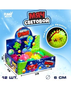 Мяч детский резиновый световой «Космос», цвета МИКС, в шоубоксе Funny toys