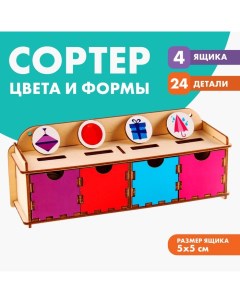 Сортер «Цвета и формы» Лесная мастерская