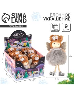 Ёлочное украшение кукла «Фея», с бантиком Milo toys