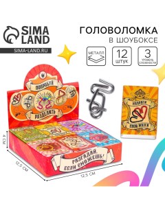 Головоломка «Для твоего IQ» металл, МИКС, в шоубоксе Puzzle